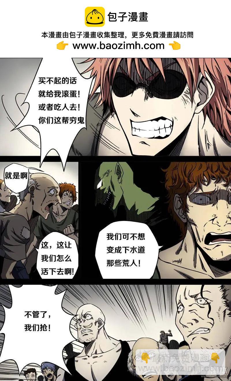 第29回-第27话