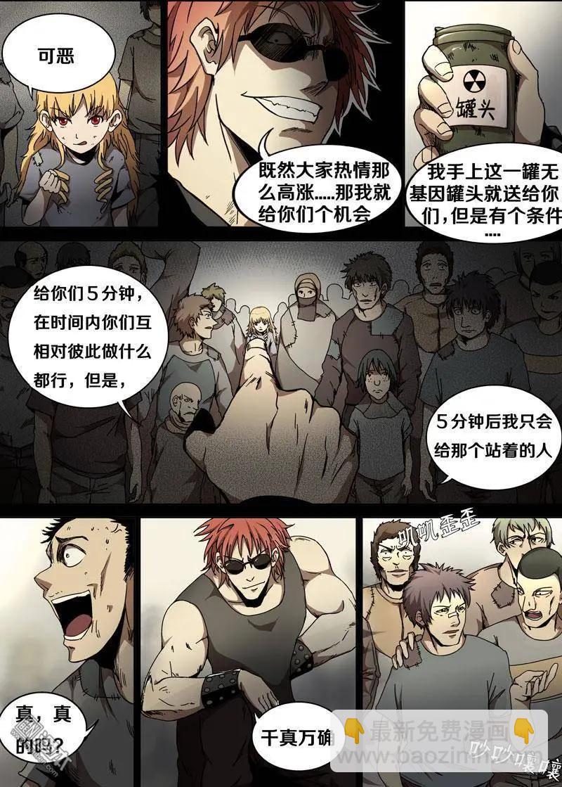第29回-第27话