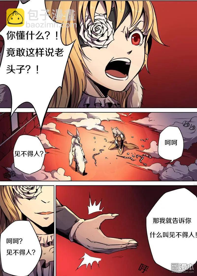 第29回-第27话