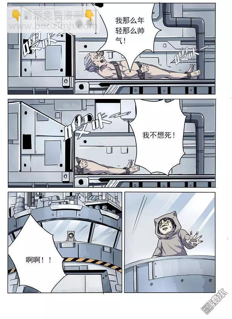 第3回-第3话