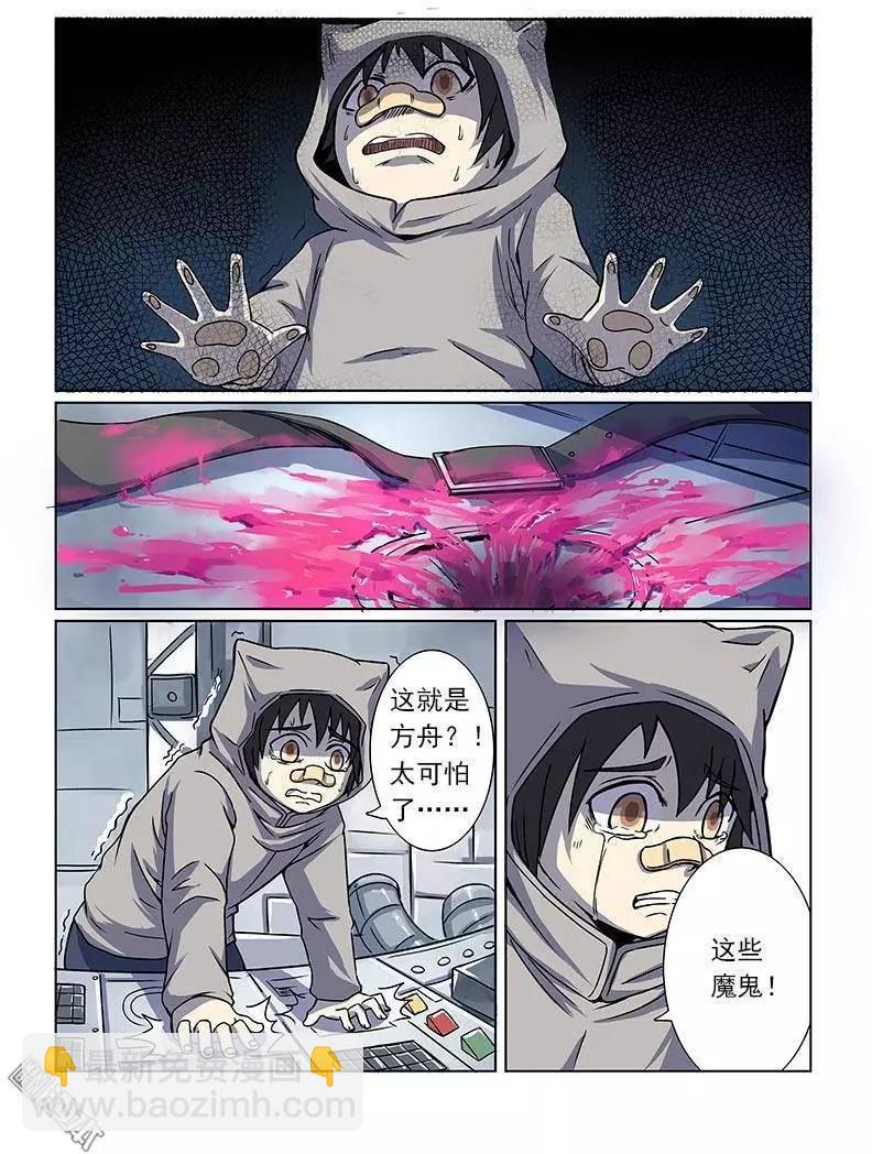 第3回-第3话