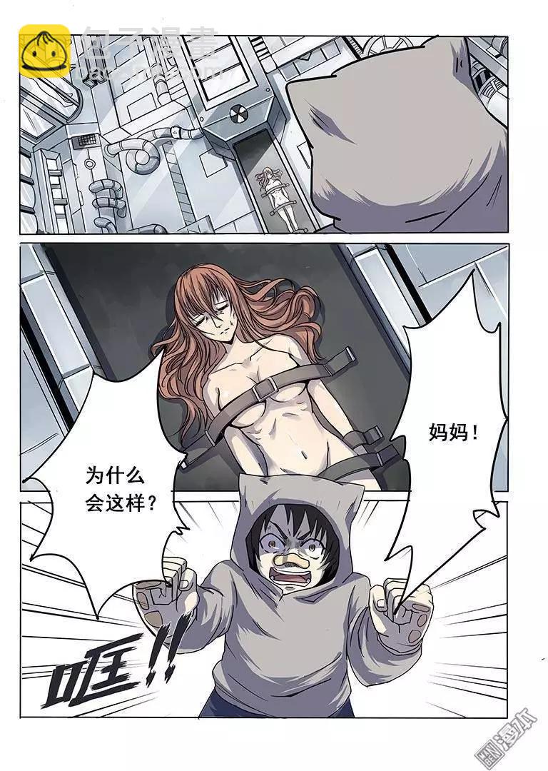 第3回-第3话
