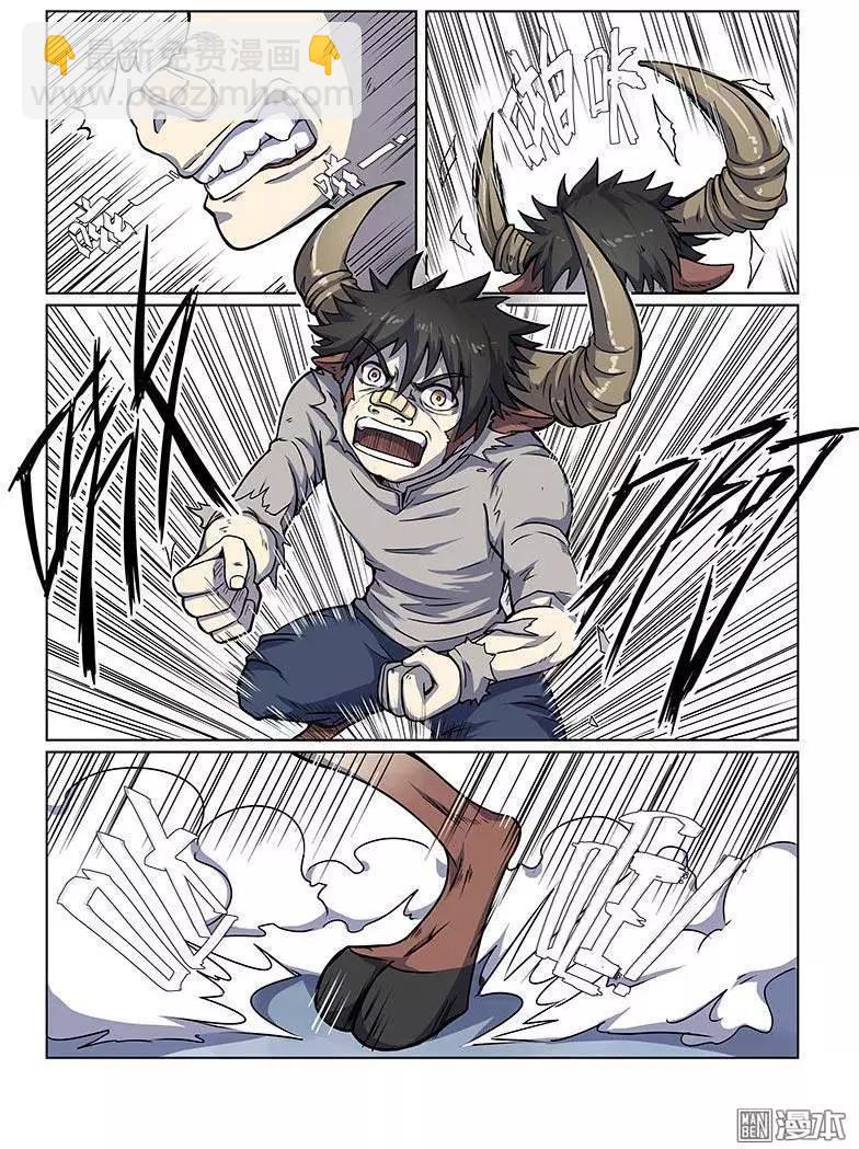 第3回-第3话