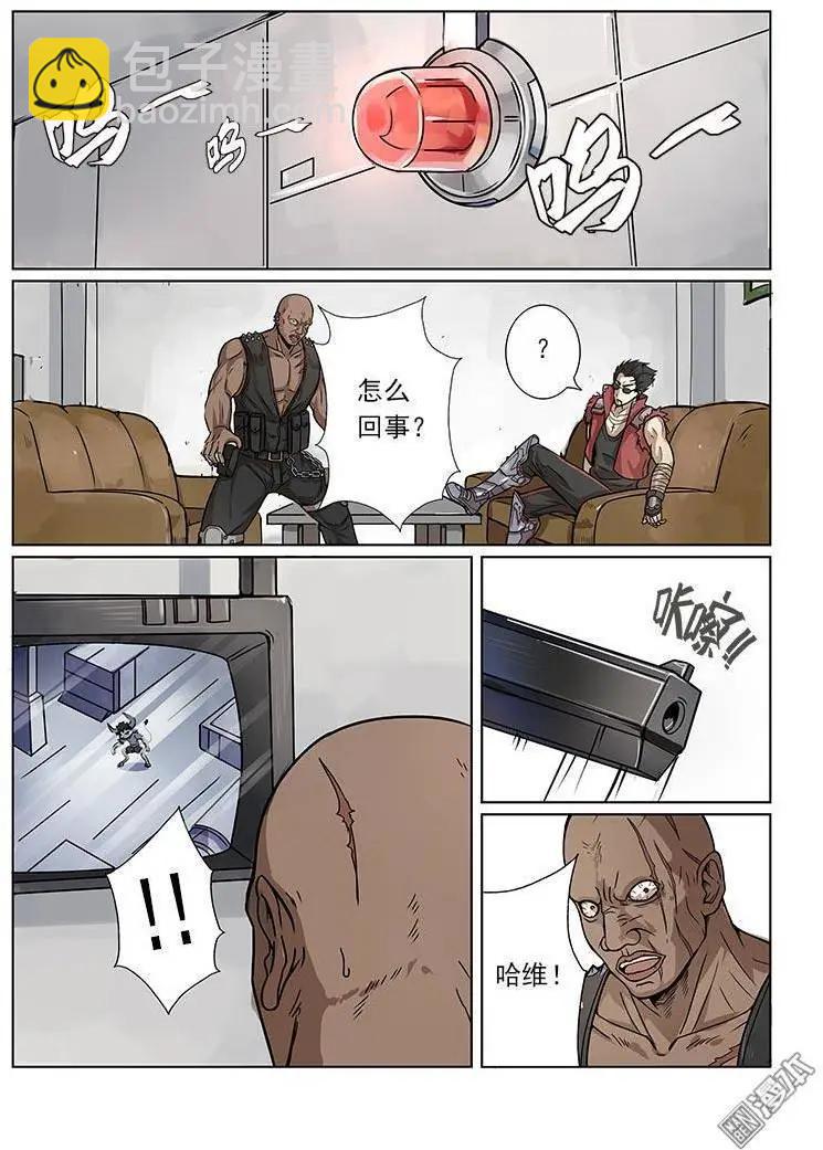 第3回-第3话