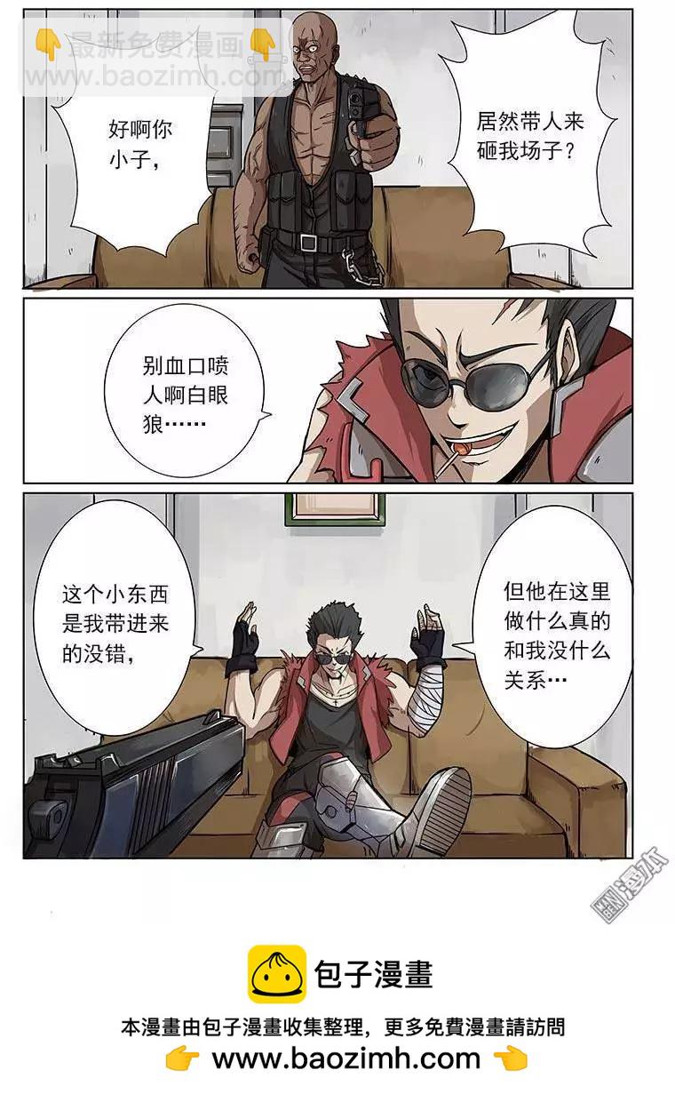 第3回-第3话
