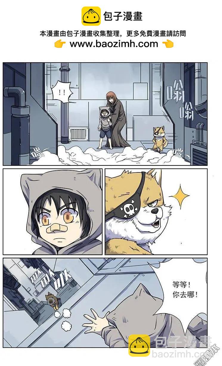 第3回-第3话