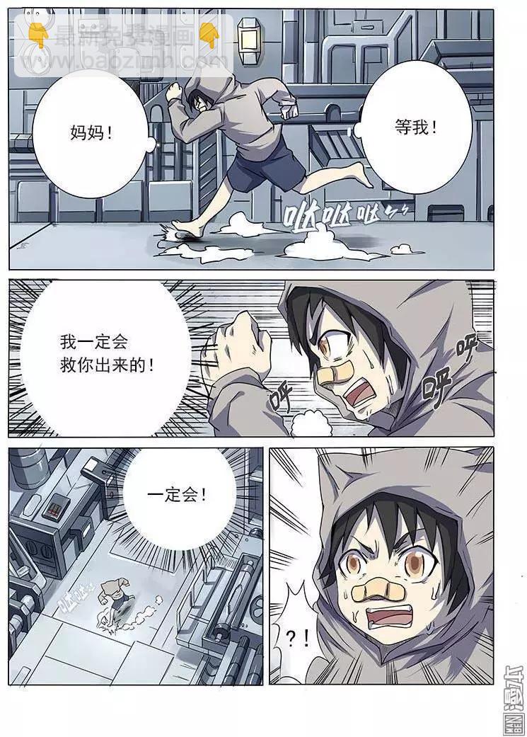 第3回-第3话