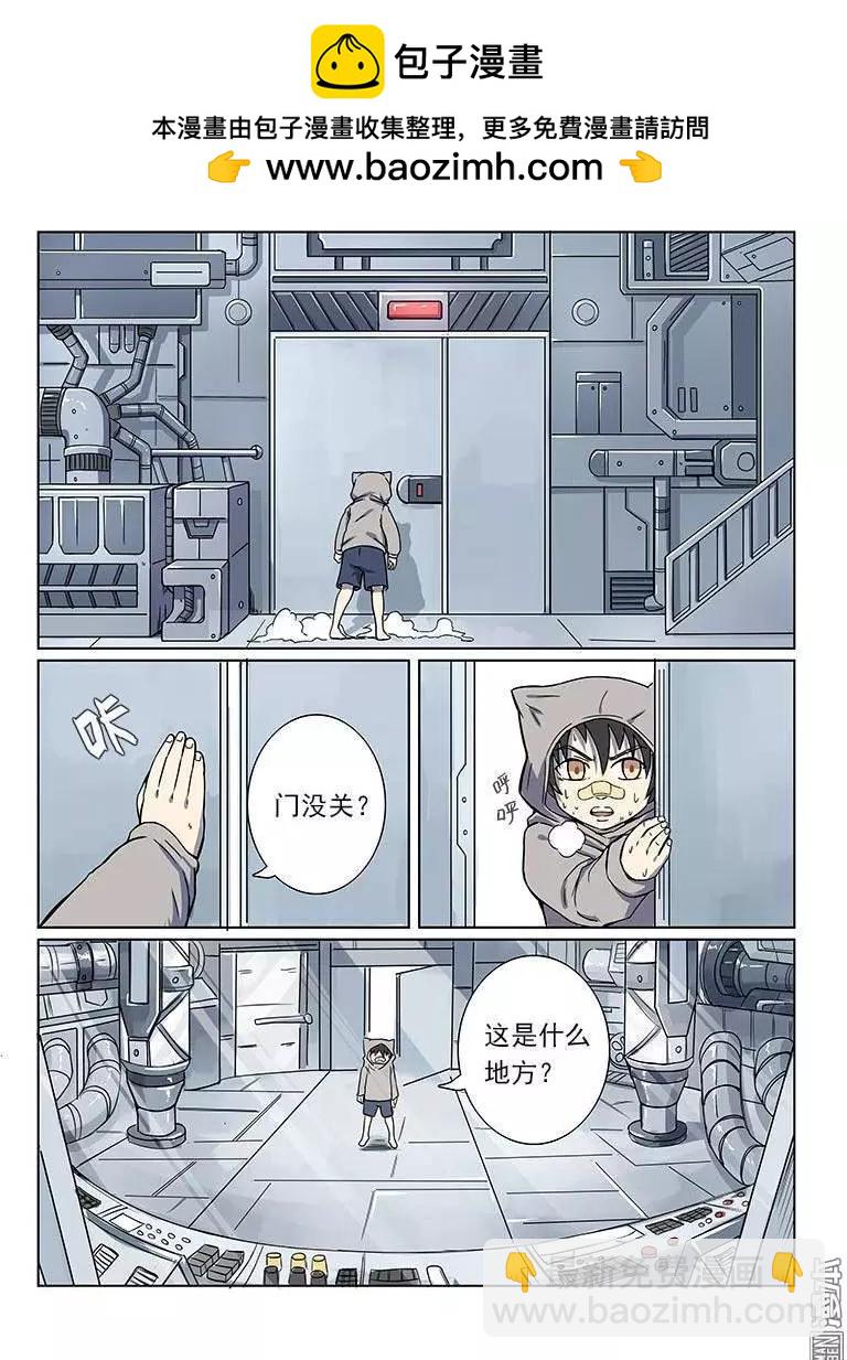 第3回-第3话