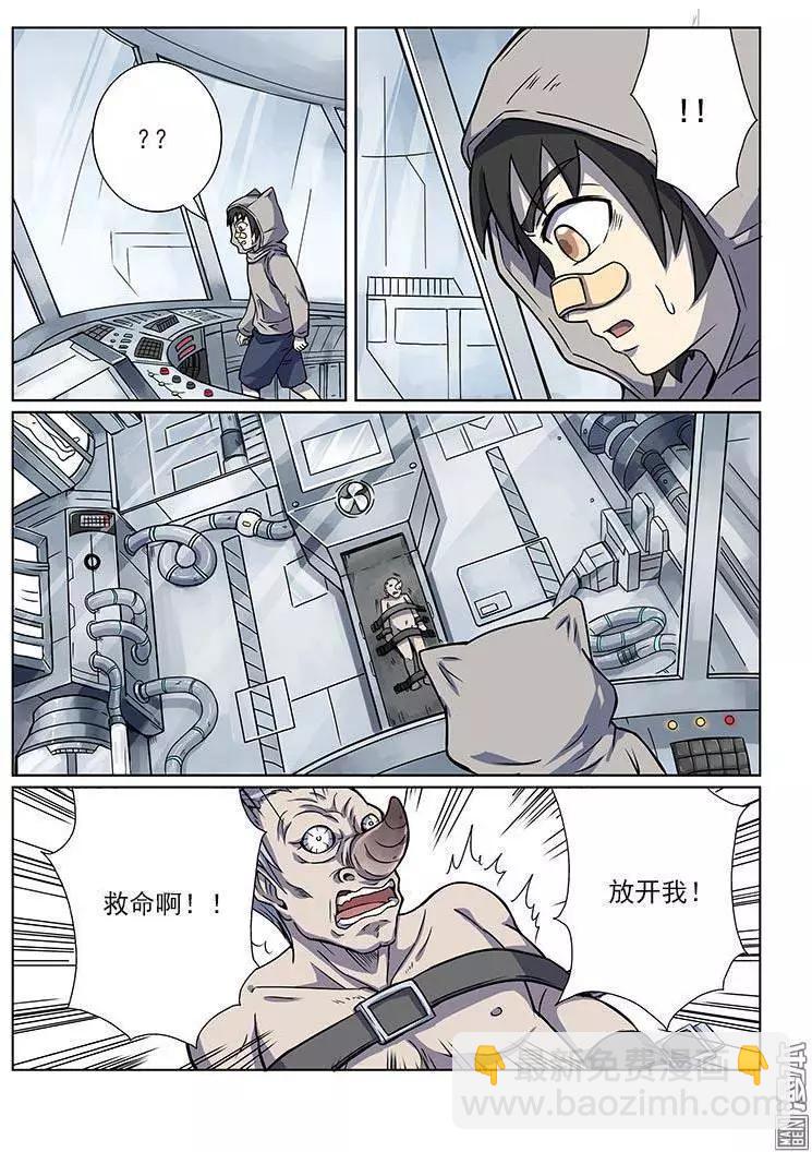 第3回-第3话