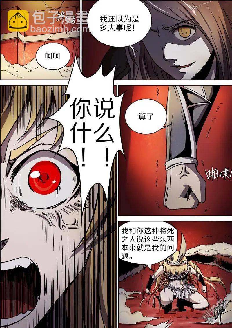 第31回-第29话