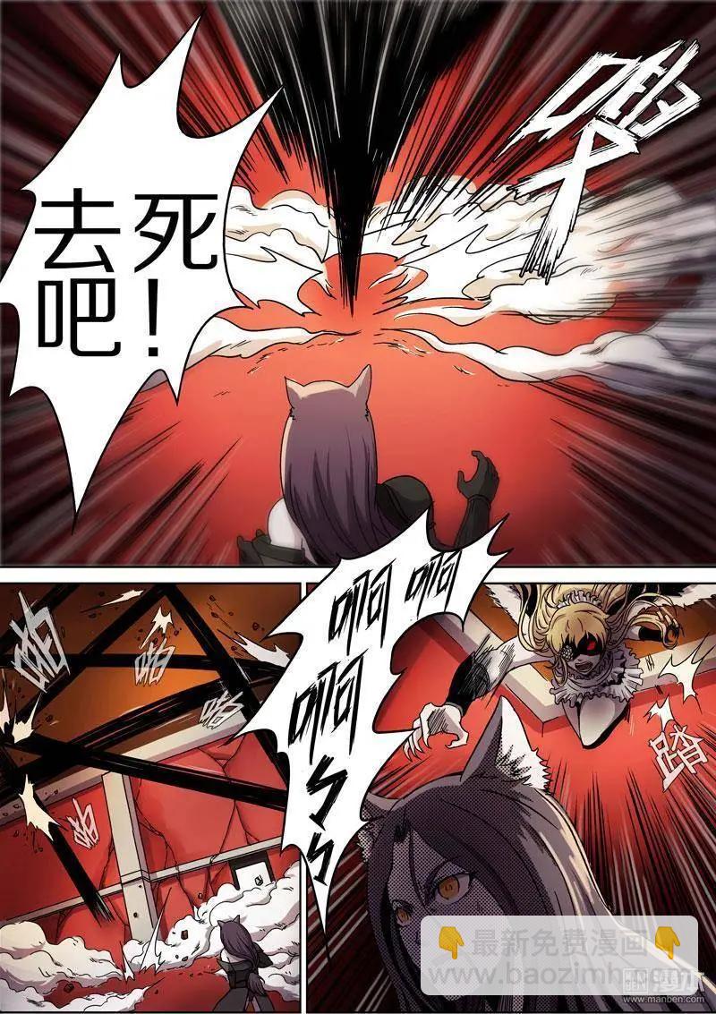 第31回-第29话