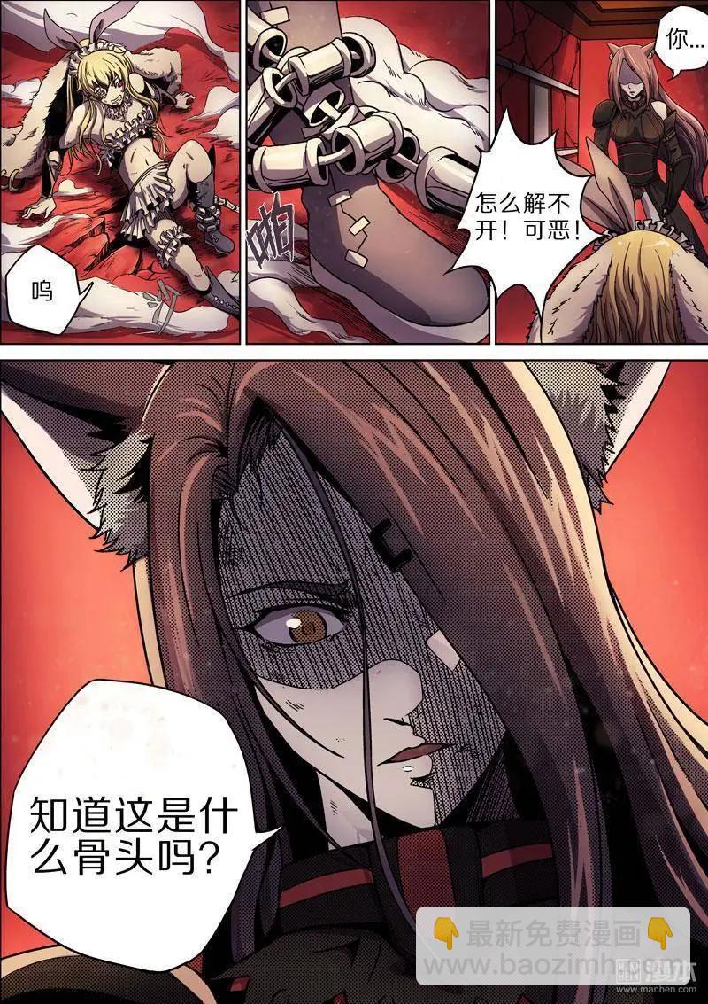 第31回-第29话