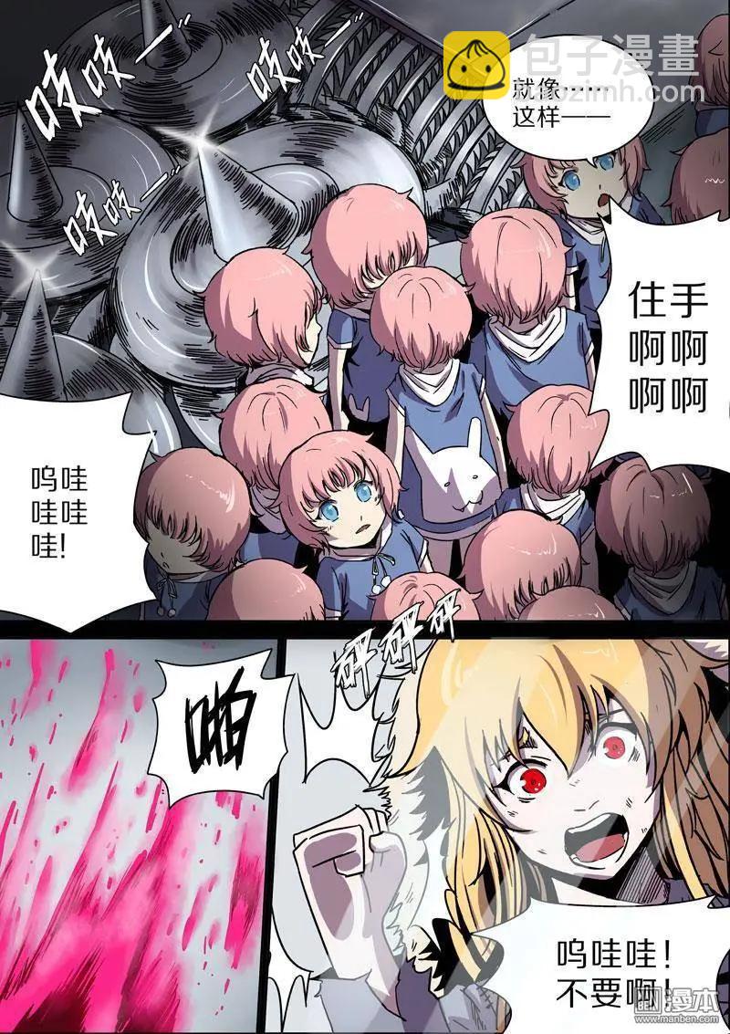 第31回-第29话