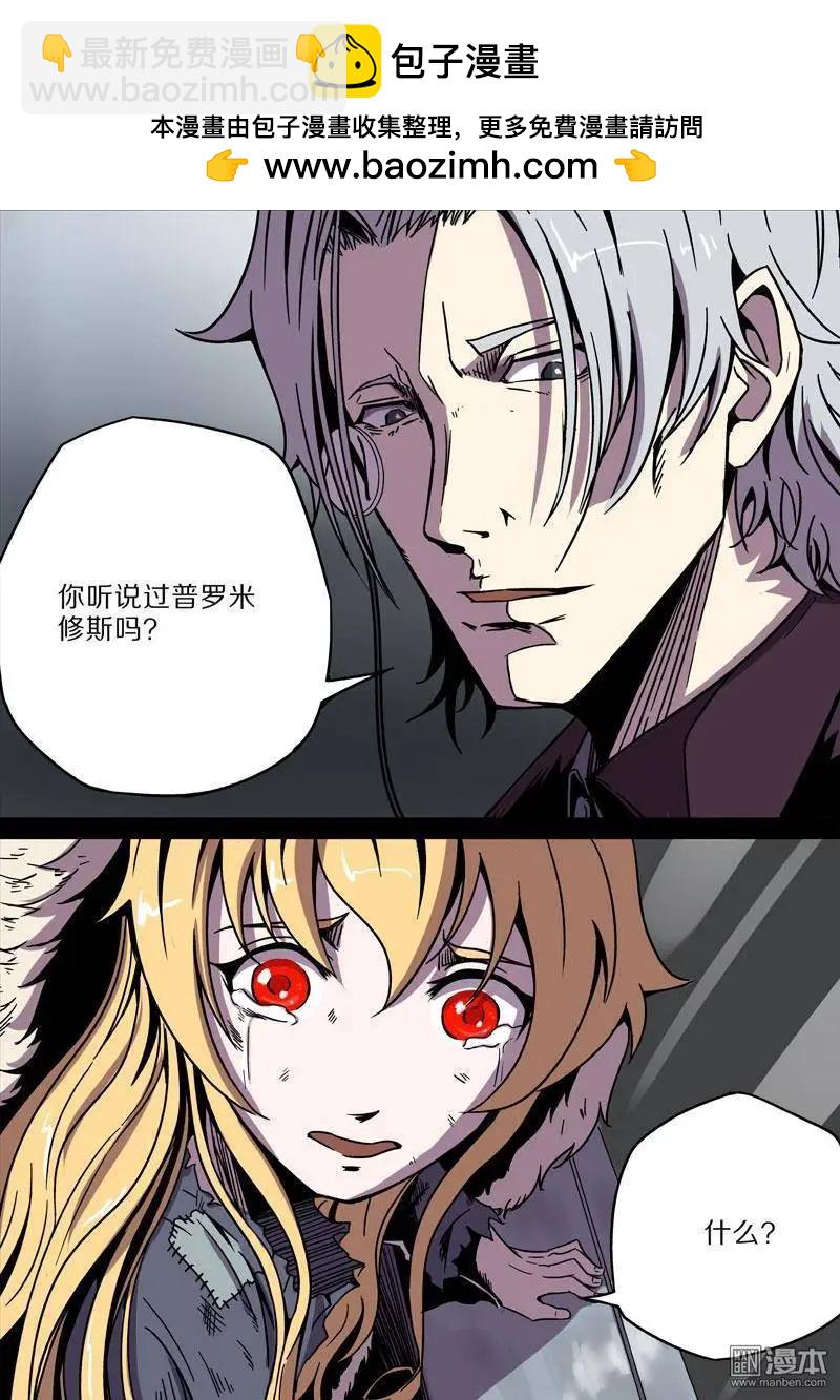 第31回-第29话