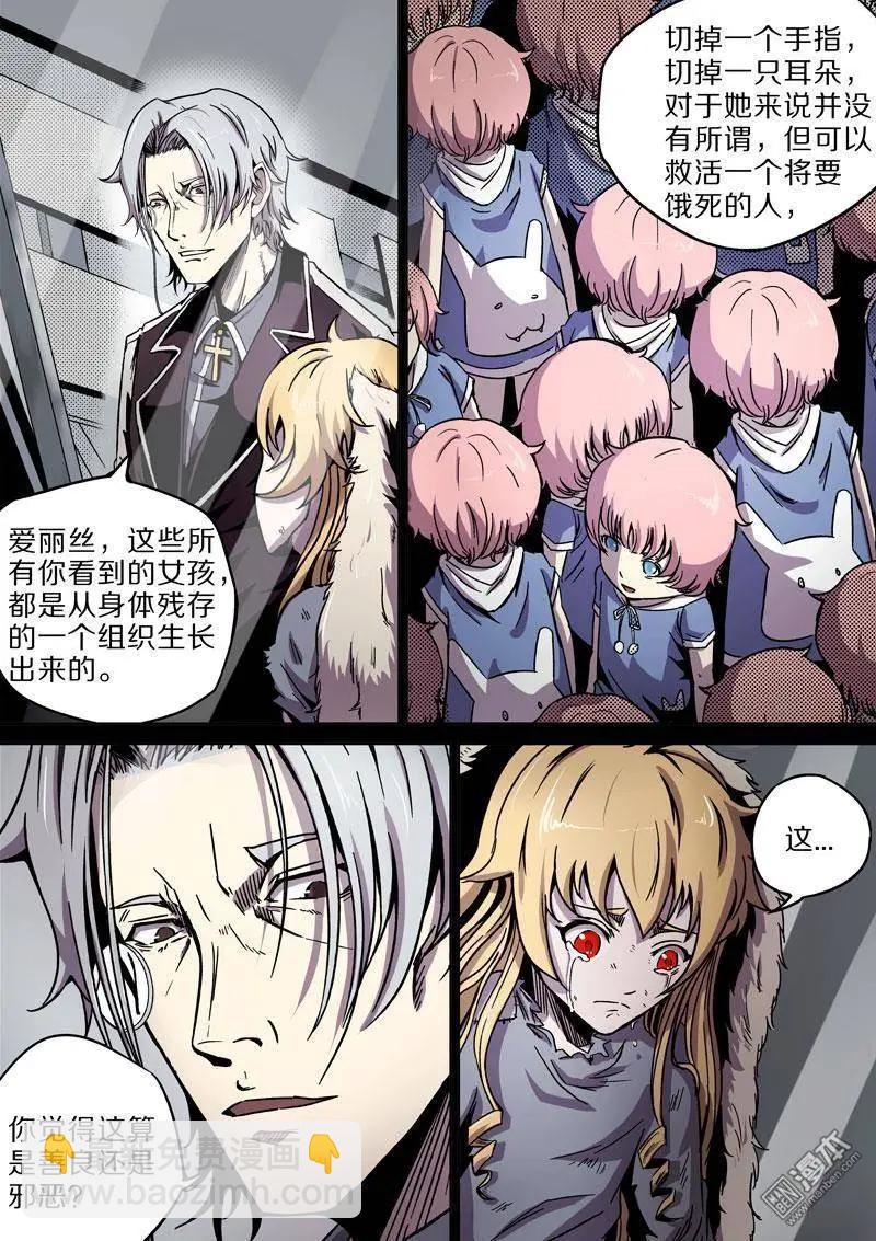 第31回-第29话