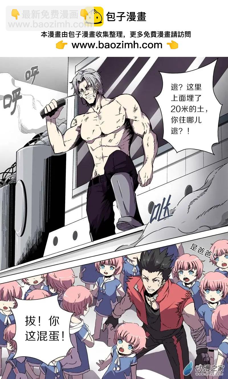 第33回-第31话