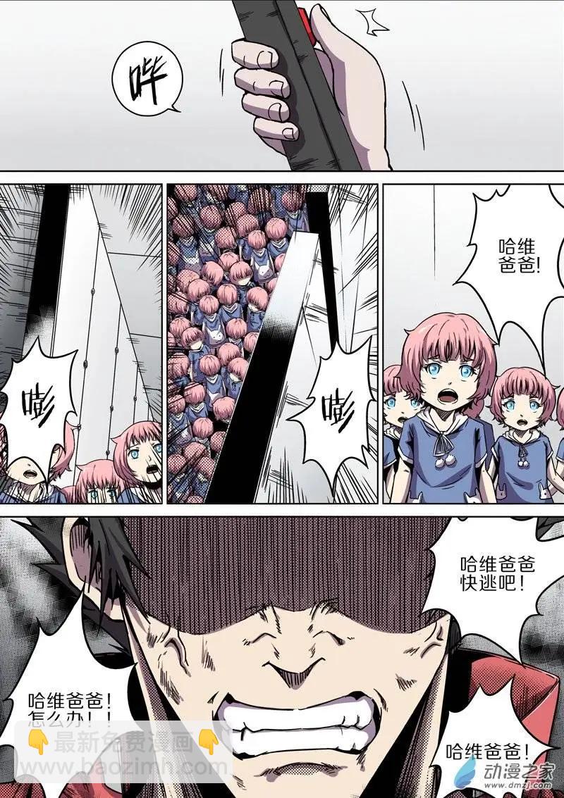 第33回-第31话
