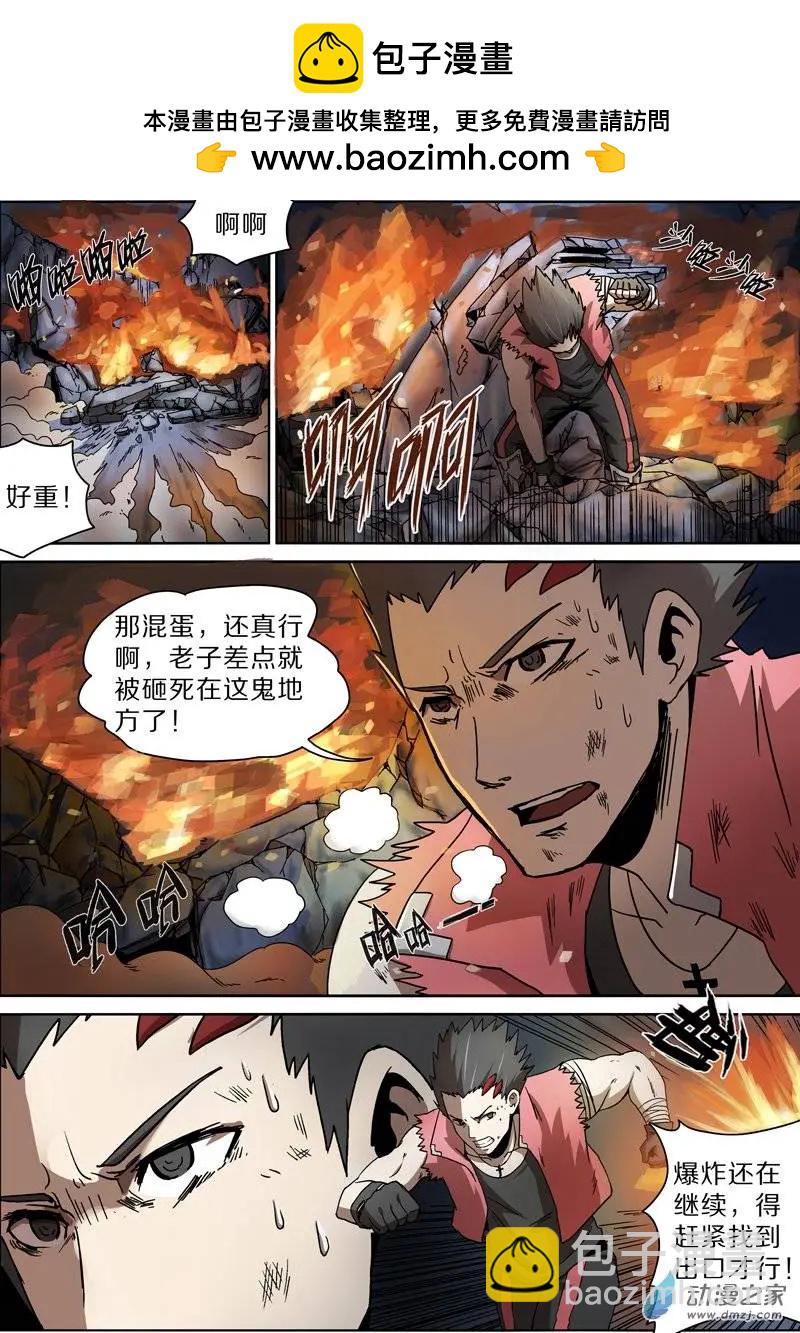 第33回-第31话