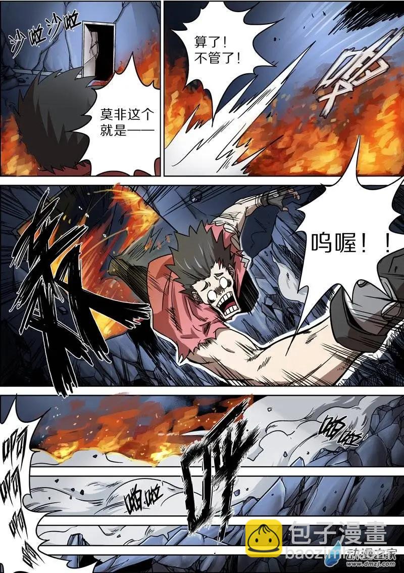 第33回-第31话