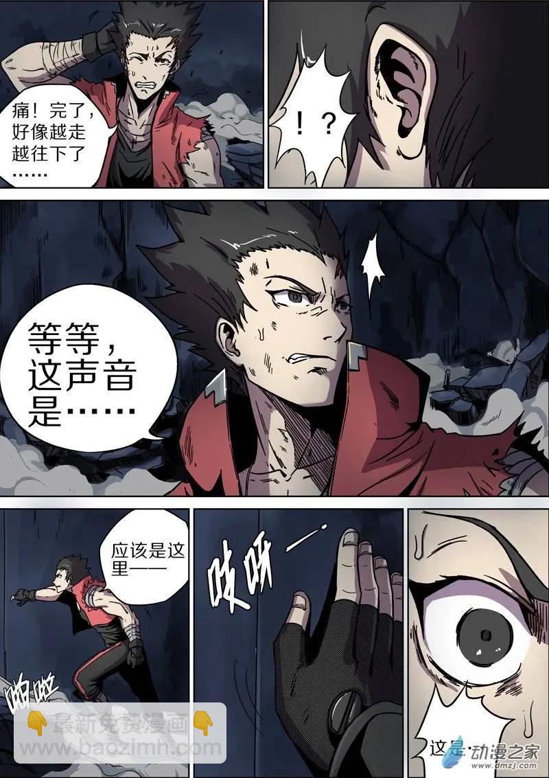 第33回-第31话
