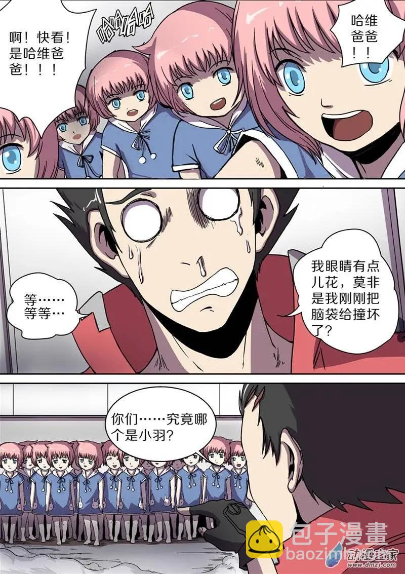 第33回-第31话