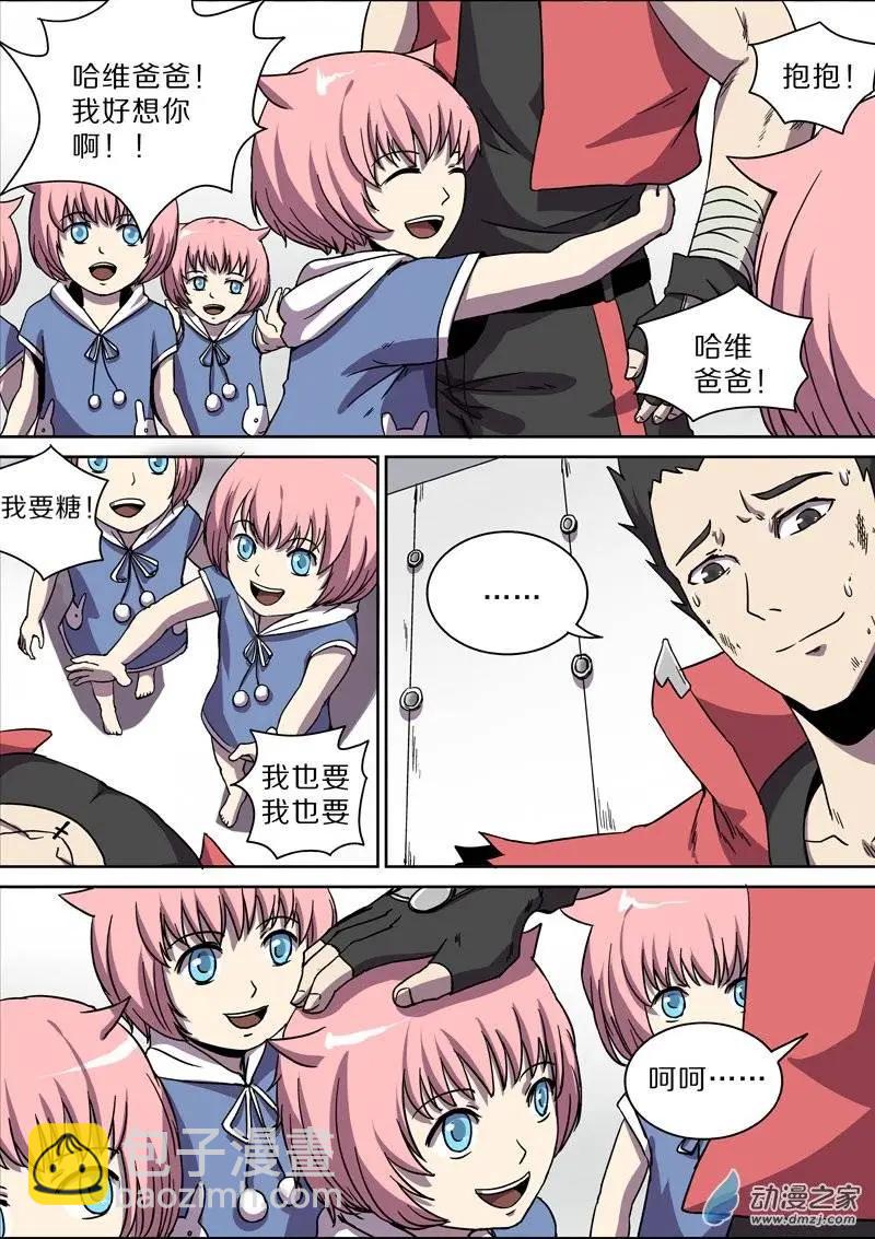 第33回-第31话