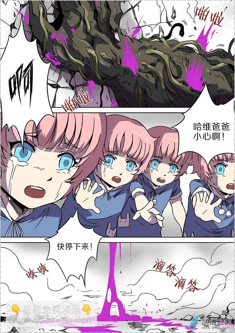 第35回-第33话