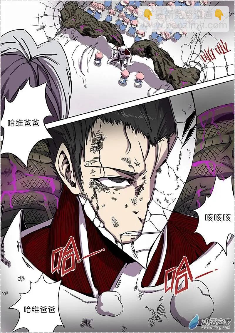 第35回-第33话