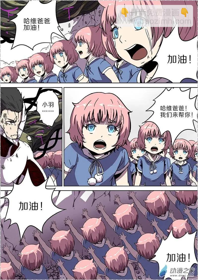 第35回-第33话
