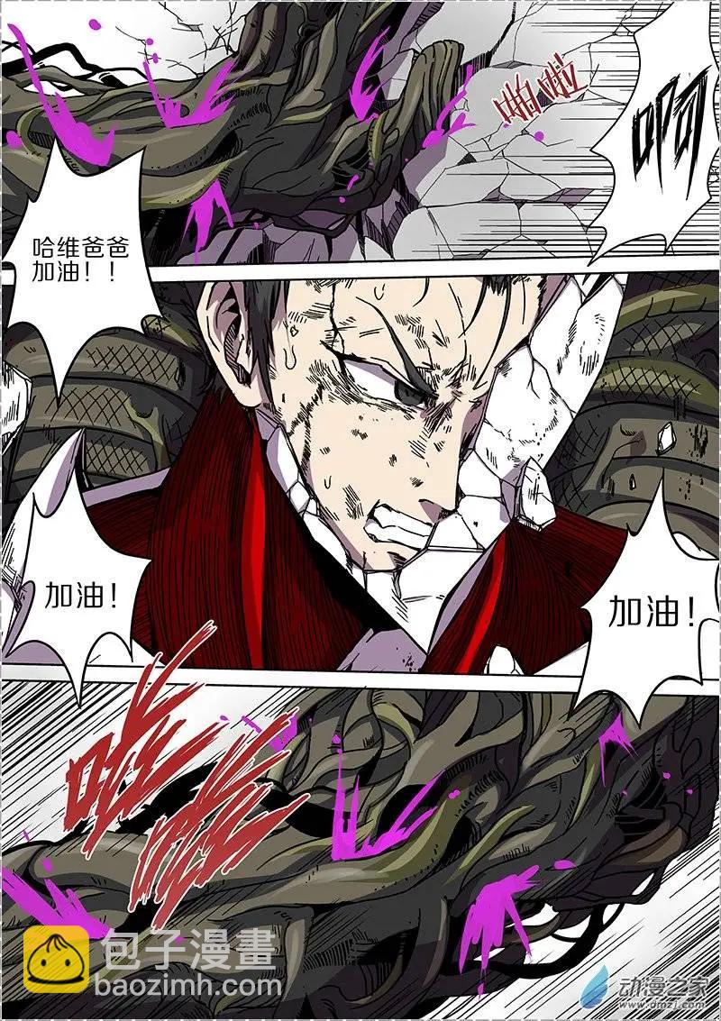 第35回-第33话