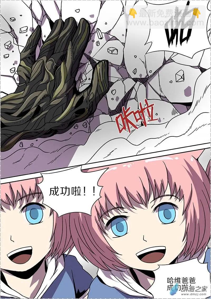 第35回-第33话