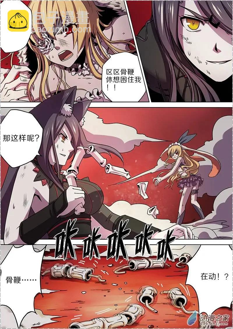 第35回-第33话