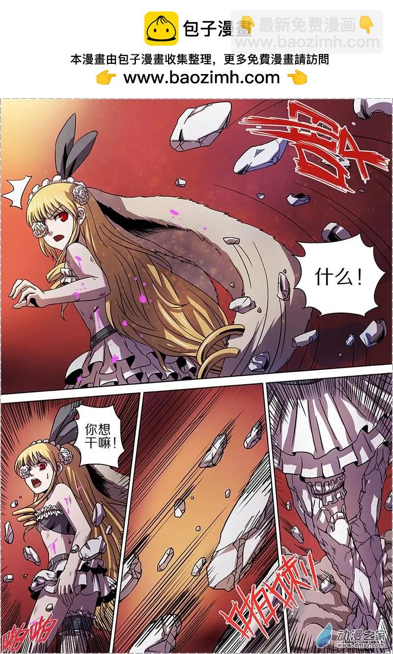 第35回-第33话