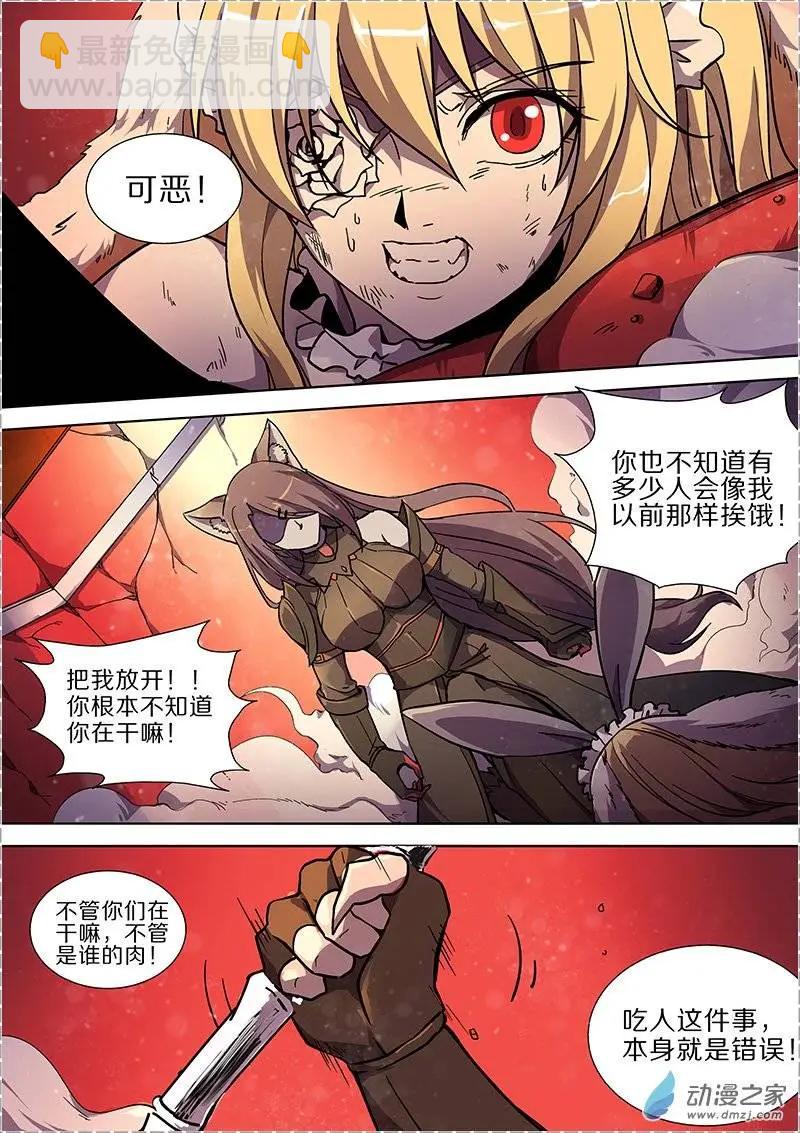 第35回-第33话