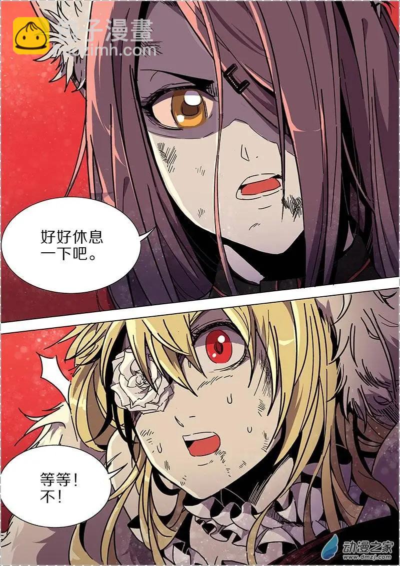 第35回-第33话