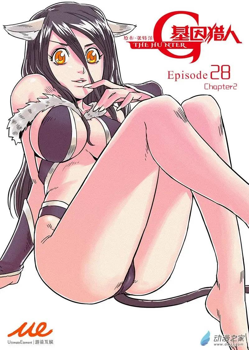 第37回-第35话