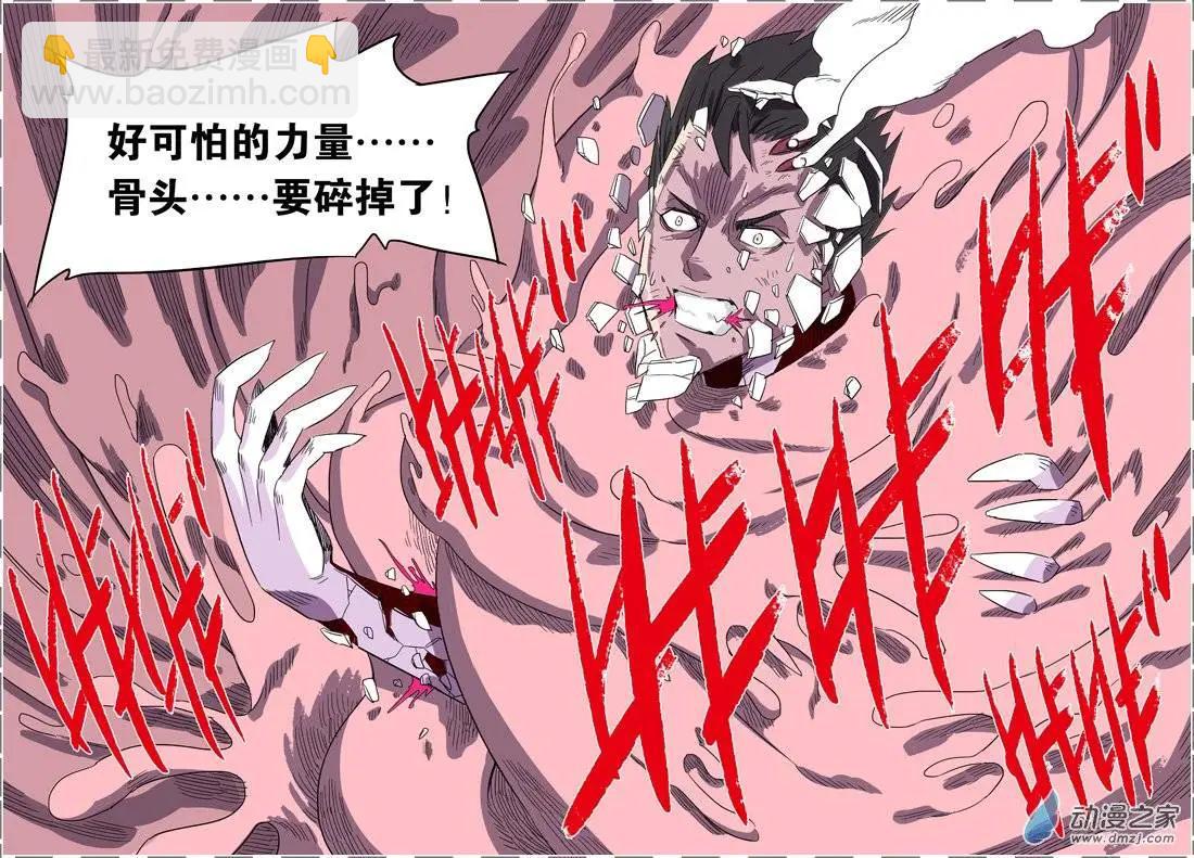 第37回-第35话