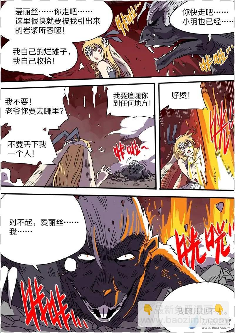 第37回-第35话