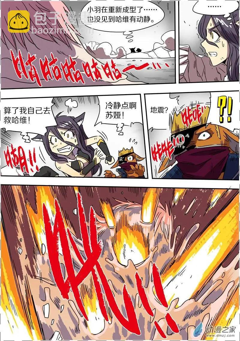 第37回-第35话