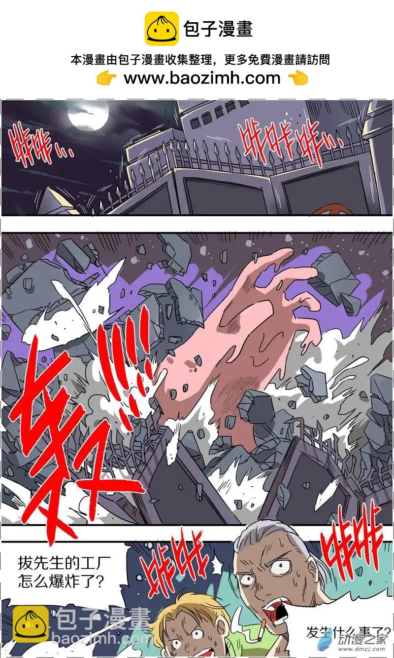 第37回-第35话