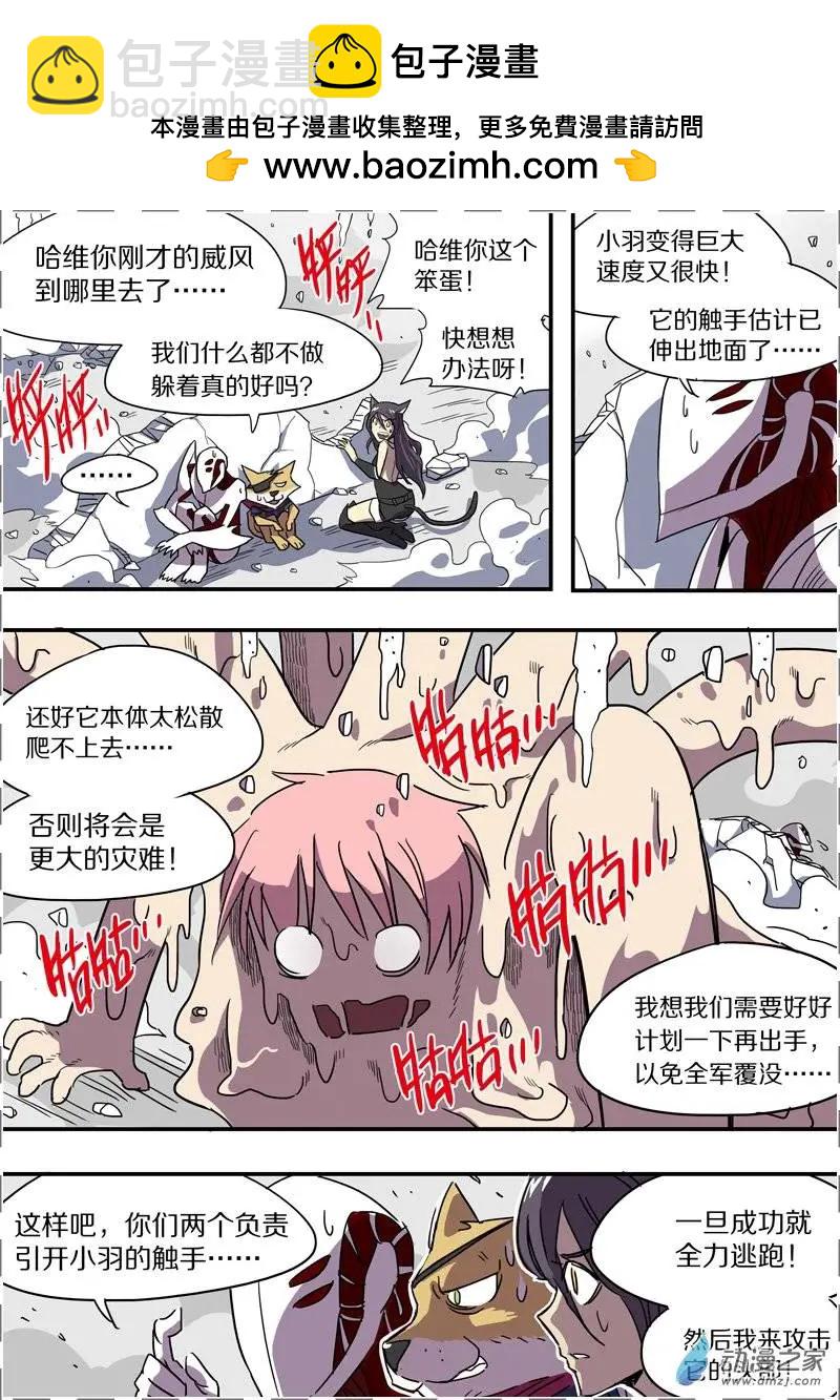 第37回-第35话