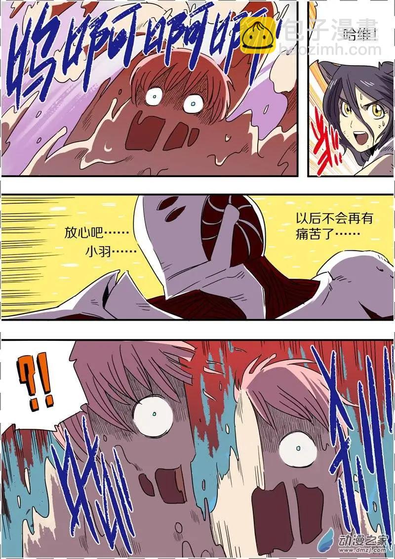 第37回-第35话