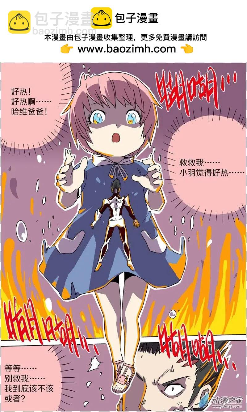 第39回-第37话