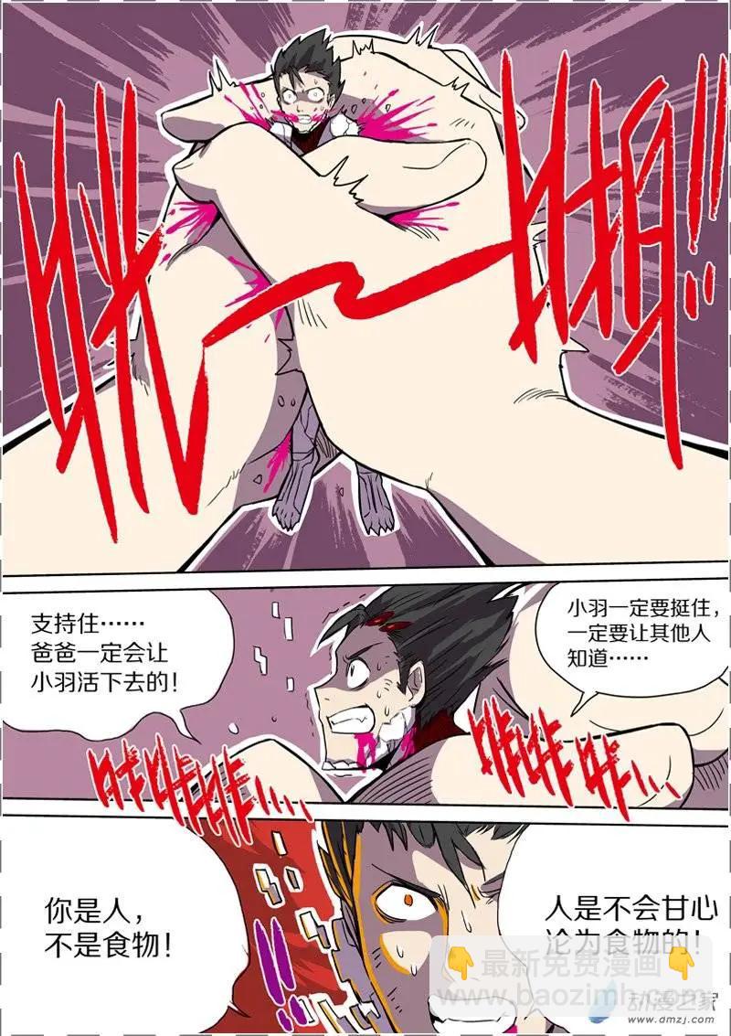 第39回-第37话