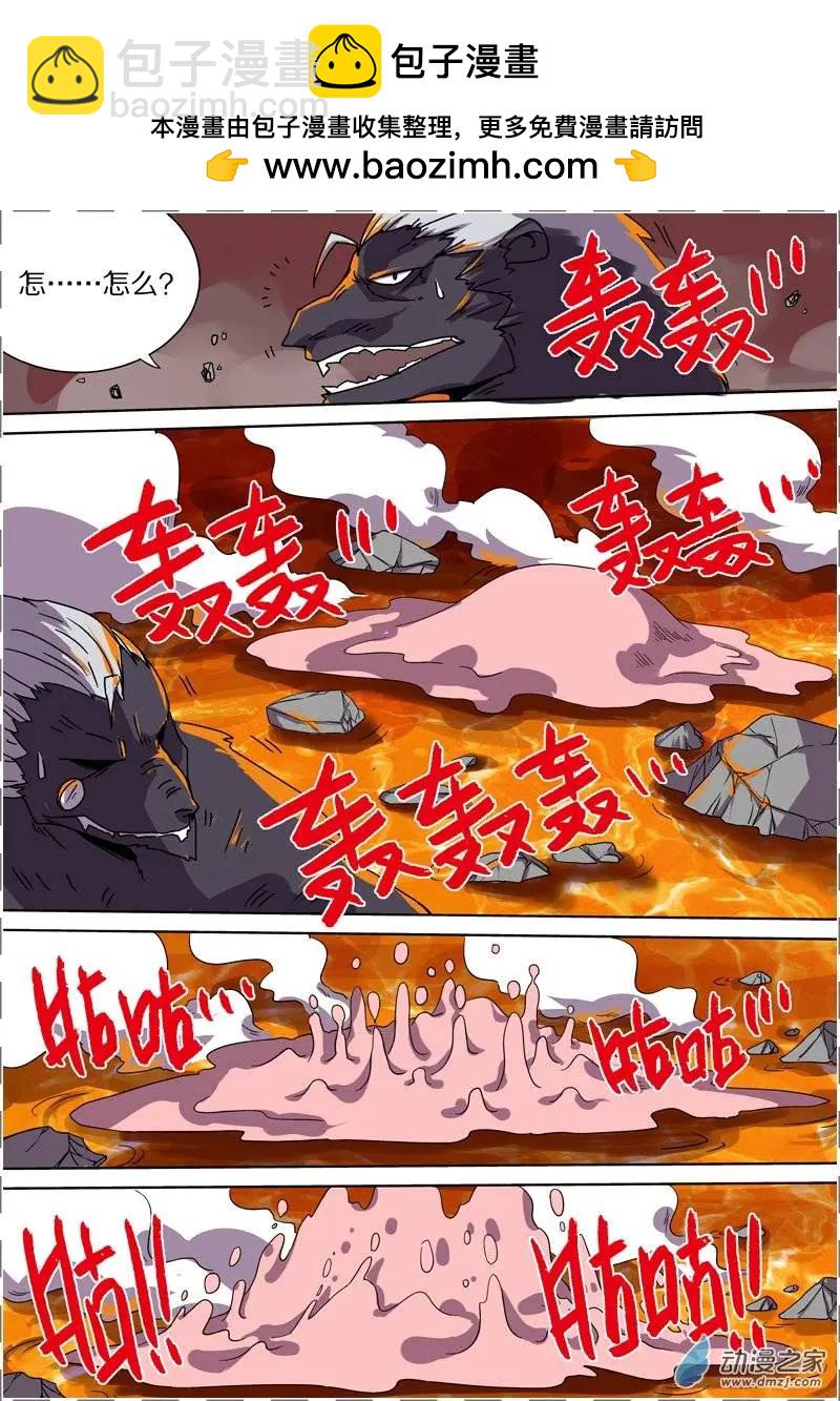 第39回-第37话