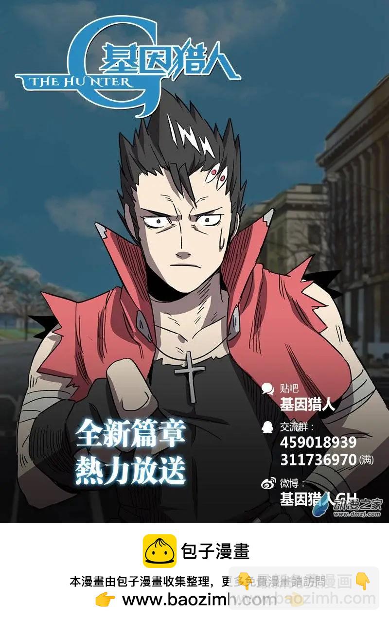 第42回 公主的委托（中）-第41话