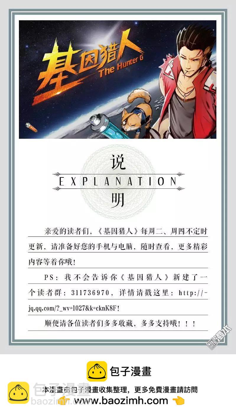 第5回-第5话