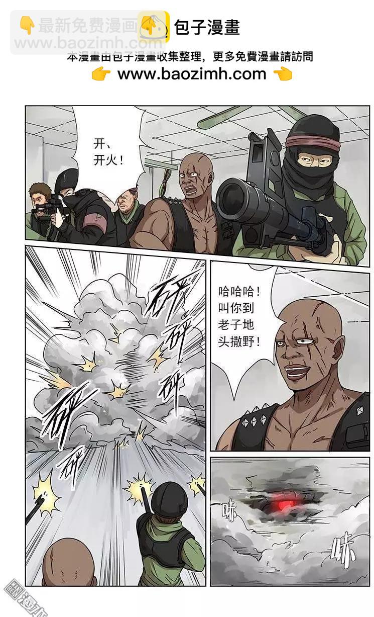 第5回-第5话