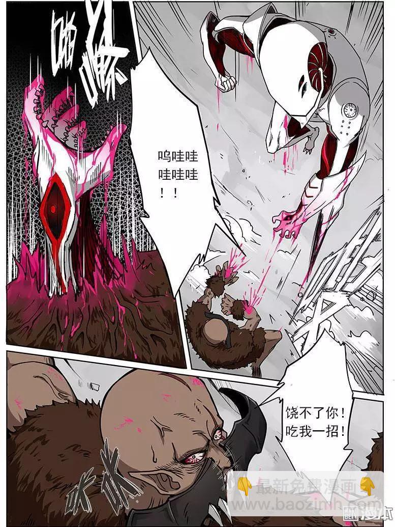 第7回-第7话