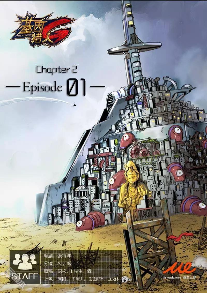 第9回-第9话